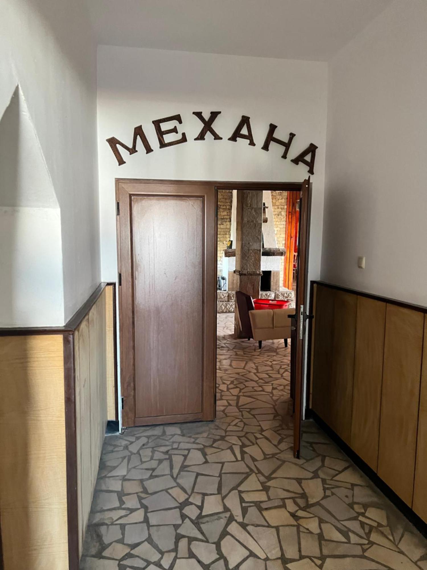 Хижа Манастирчето-Книжовник Haskovo Eksteriør billede
